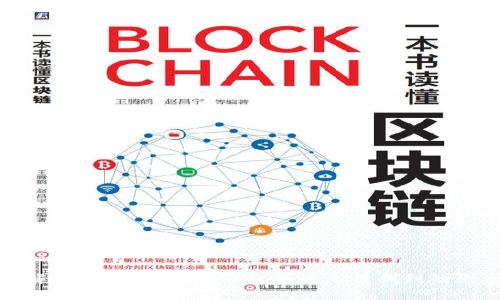 : 解决火币提到t p钱包的币无法找到的困惑